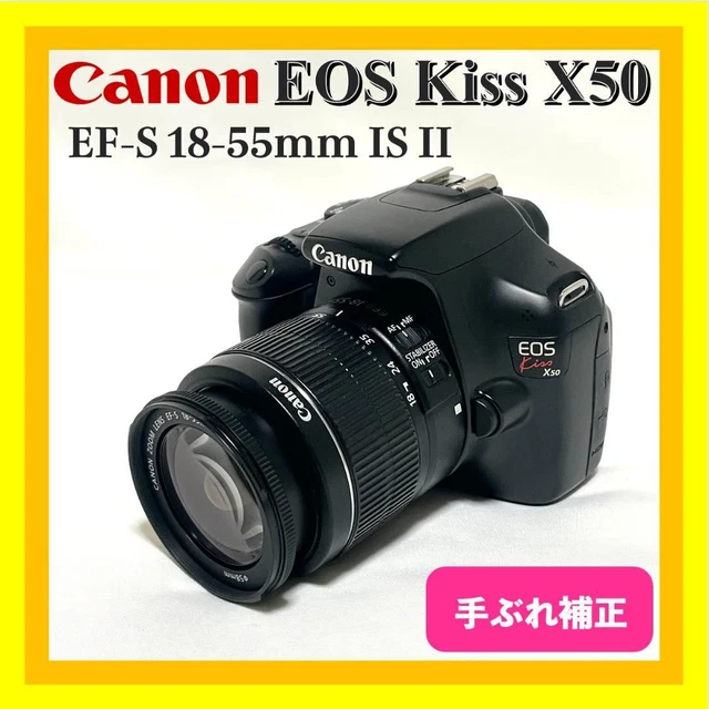 CANON EOS KISS X50 Camera with EF-S 18-55mm Lens - Used