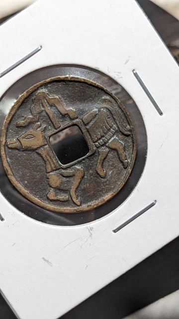 【EX RARE】　JAPAN　Exonumia Ezeni　"Shinme (Sacred Horse)" (1603-1867)　SHRINE　(9773) 3