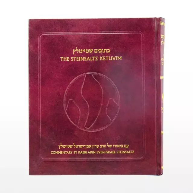 The Steinsaltz Ketuvim (Sacred Writings) English/Hebrew Jewish Bible Translation