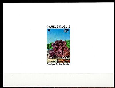 Polynésie Epreuve de Luxe 1991 Yvert 398 Noël sous la Mer Crèche 