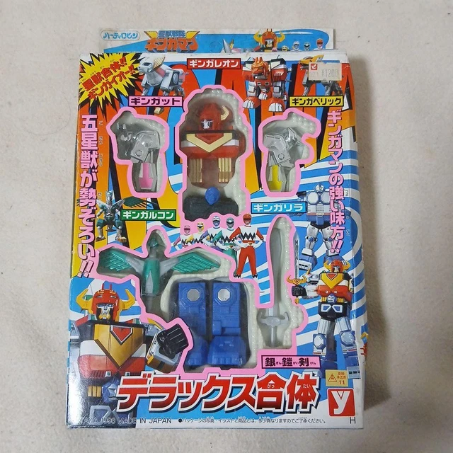 POWER RANGERS / POWER RANGERS LOST GALAXY - GINGAMAN JAPAN