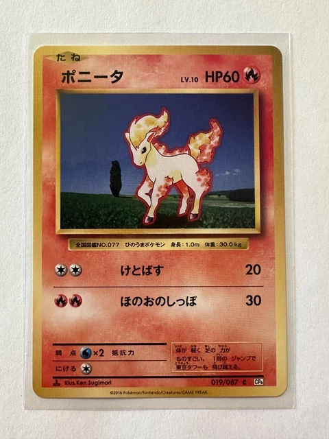 Carte Pokemon - JCC - CP6 - Ponyta - 019/087 - Neuf - JAP