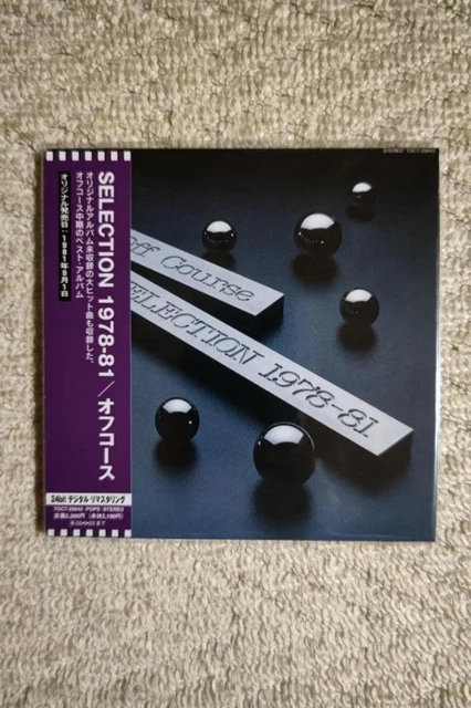 ミュージック Off Course 1981.Aug.16-Oct.30 DVD OFF COURSE/SELECTION 1978-81 (Domestic CD) £183.08 - PicClick UK