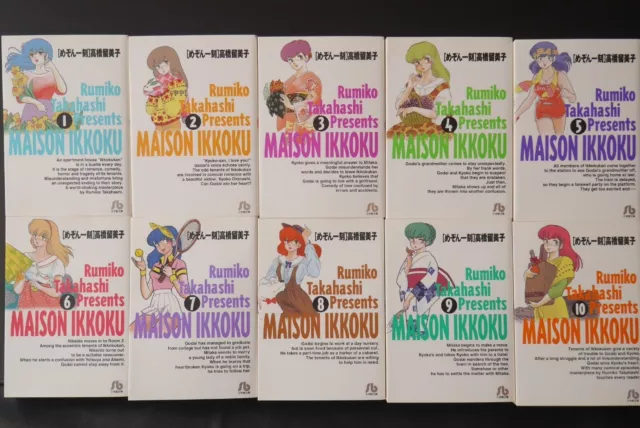 Manga di Rumiko Takahashi: Maison Ikkoku 1~10 Set completo, Giappone