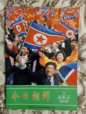 YONGZHENGWANGCHAO 二月河文集全集共六册历史通史文学小说唐国强焦黄 