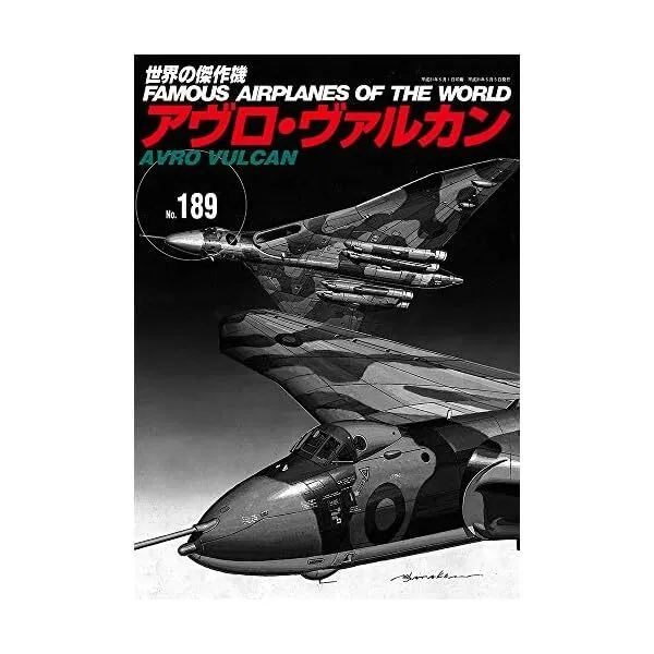 BUNRINDO　Japan　PicClick　Vulcan　(Book)　NO.189　$81.40　AU　AVRO　from