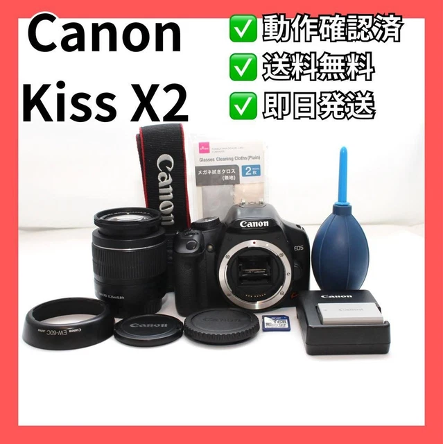 CANON EOS KISS X2 EF-S 18-55 IS Kit Digital SLR Camera $435.90