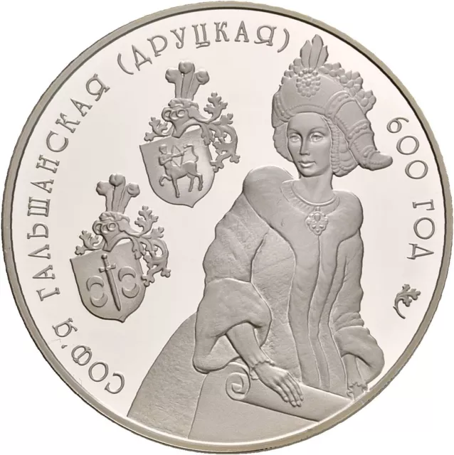 Künker: Weißrussland, 20 Rubel 2006, 600 Jahre Sophia Galshany, Silber, PP!