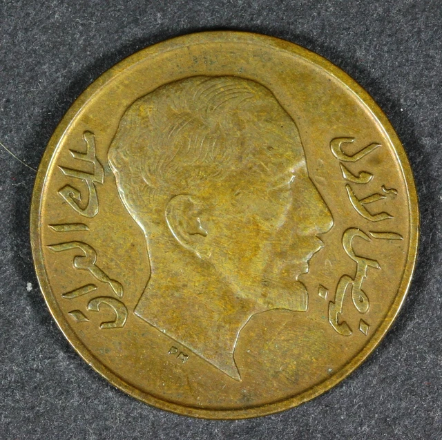 1 Fils 1933 - Bronze - VF/XF - 2116