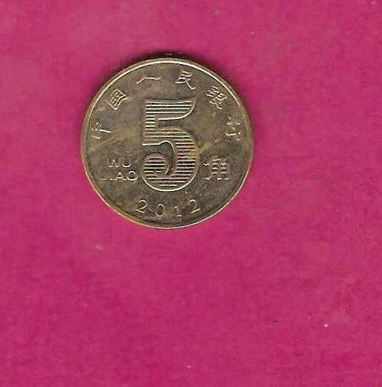 China Chinese Prc Km1411 2012 Bu-Unc Uncirculated-Mint 5 Jiao Coin