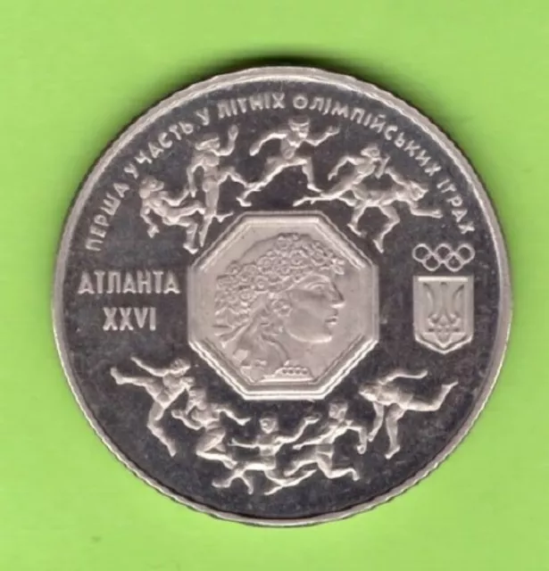 UKRAINE. Münze 200.000 Carbovantsev. 1996. Erste Teilnahme an Olympischen Sommer