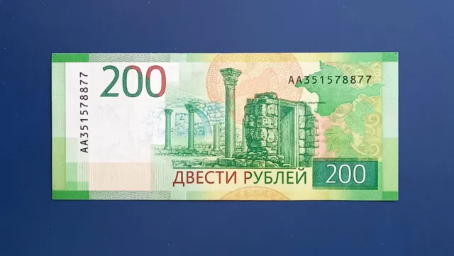 Billet de banque Russie Russe 200 roubles   2017  Neuf