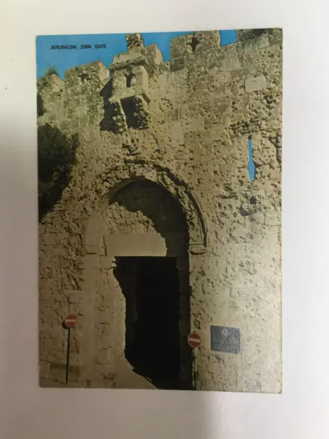 Unused Israel Postcard - Jerusalem Zion Gate    (Kk3621)
