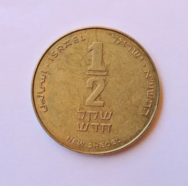 Lot of 10 Israel Half 1/2 Shekel Coin Israeli Sheqel Official Currency Money