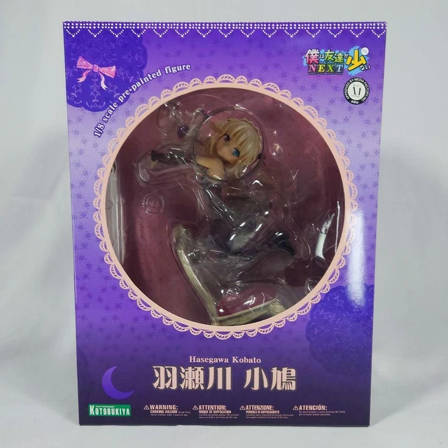 Haganai: I Don't Have Many Friends NEXT Kobato Hasegawa Figure Kotobukiya