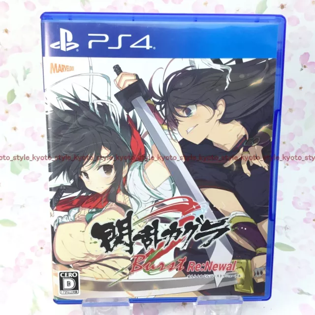 USED Nintendo 3DS Senran Kagura Burst Guren no Shoujotachi 01963 JAPAN  IMPORT