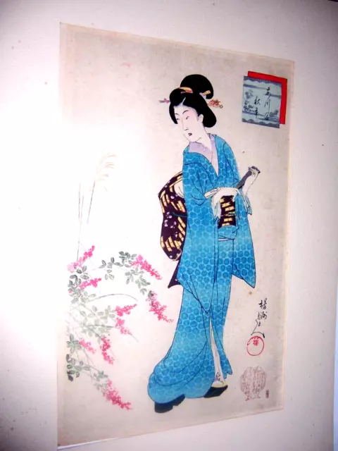 vtg traditional Asian print of woman matted and measures approx. 14'' by 9 1/2''