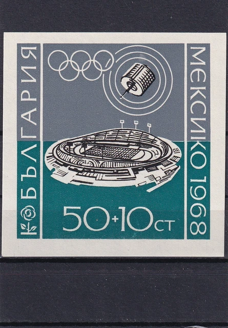 Bulgarien 1968 J. postfrisch  Block MiNr. 22 MNH(**)
