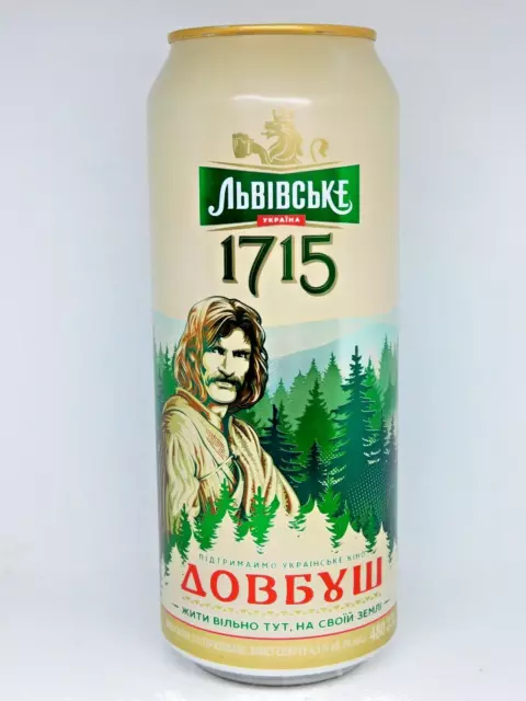 Empty Beer Can LVIVSKE 1715 DOVBUSH Limited Ukraine 480 ml. 2023 Bottom Open!