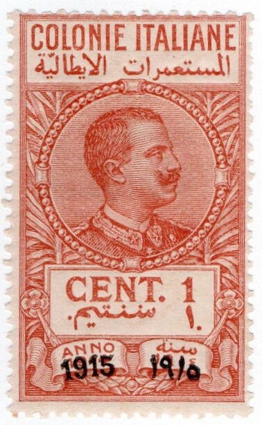 (I.B) Italy (Libya) Revenue : Marca da Bollo 1c (1915)