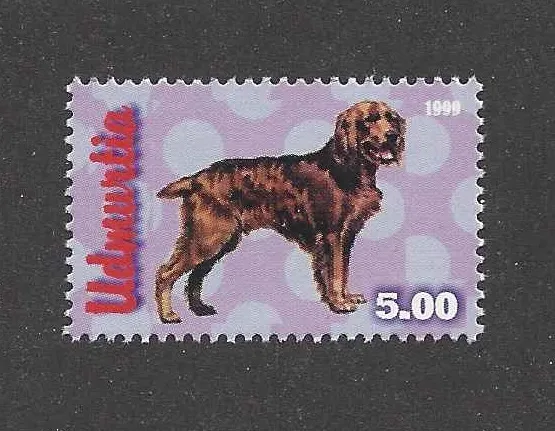Dog Art Body Portrait Postage Stamp FIELD / SUSSEX SPANIEL Udmurtia 1999 MNH