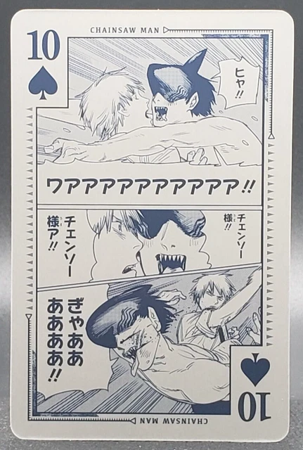 DENJI CHAINSAW MAN Playing Card Japanese Shueisha Anime Shonen Jump