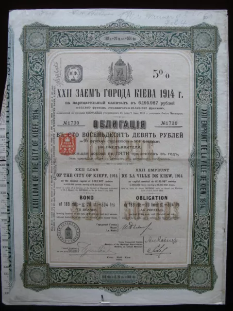 RUSSIA UKRAINE KIEFF KIEV CITY 1914 189 RUBLES 5% XXII BOND LOAN + coupons