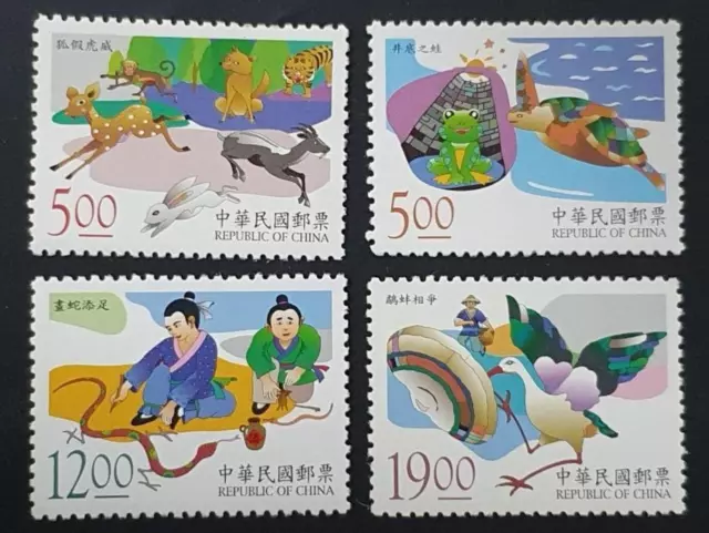 Taiwan RO China 1998 Chinesische Fabeln Briefmarken Komplett 4V postfrisch