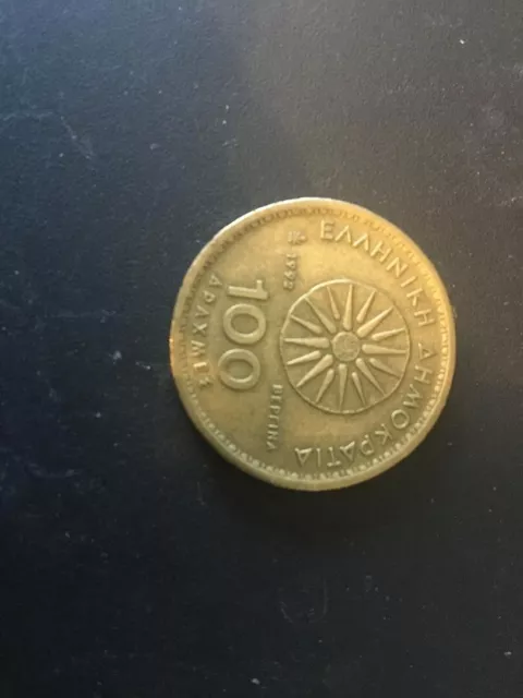 1992 Greek 100 Drachmas Coin, Alexander The Great 2