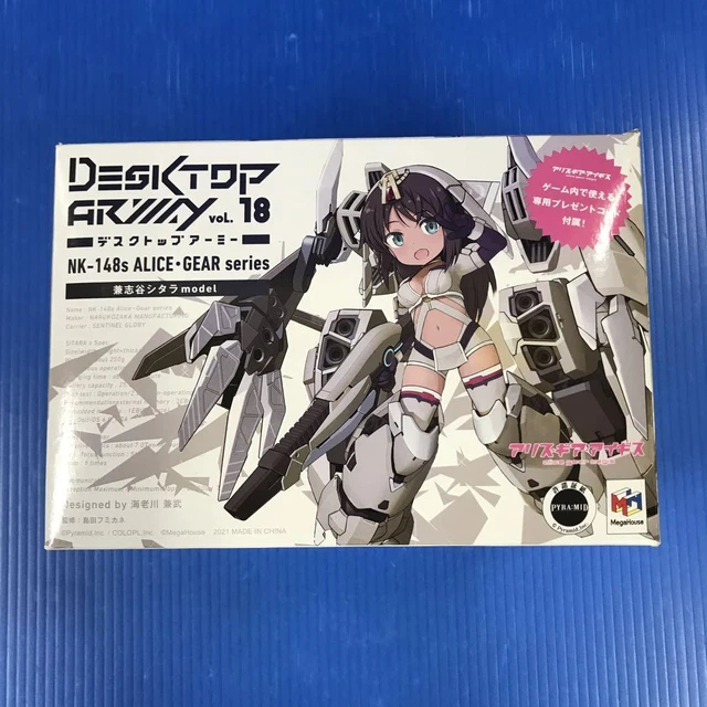 ALICE GEAR AEGIS Figure Megahouse desktop army Kaneshiya Shitara EUR ...