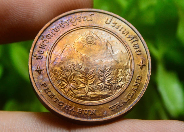 Thailand Tourism Medal Copper Coin Amulet Siam Prachin Buri Province
