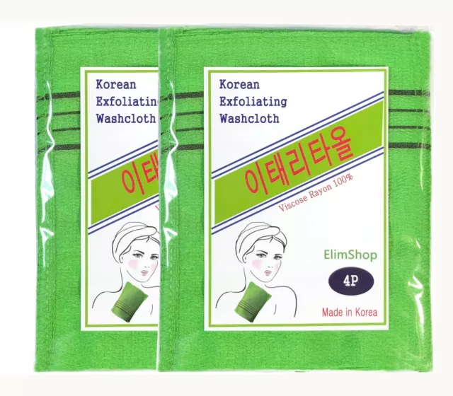 8pcs Korean Exfoliating Towels Italy Shower Bath Massage Body Scrub Mitt Towel