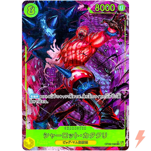 CHARLOTTE KATAKURI (ALT Art) OP03-123 SEC ONE PIECE Card The Best  PRB-01Japanese EUR 12,58 - PicClick FR