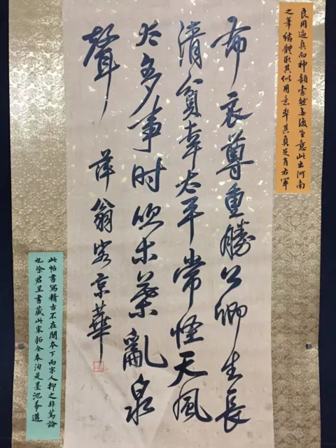 Old Chinese Antique Hand Writing Painting Scroll Calligraphy By Qi Baishi齐白石