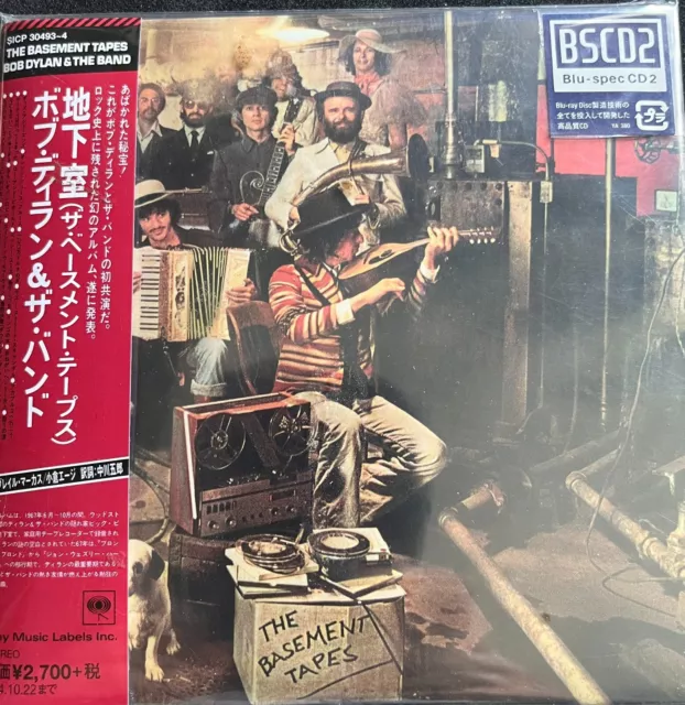 Bob Dylan & The Band ‎– The Basement Tapes JAPAN BLU SPEC 2 CD WITH OBI NEW RARE