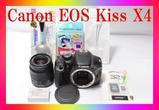 Canon EOS Kiss X4 EF-S 18-135 IS Kit 防湿管 Canon EOS Kiss X4 EF-S 18-135 IS Kit 防湿管
