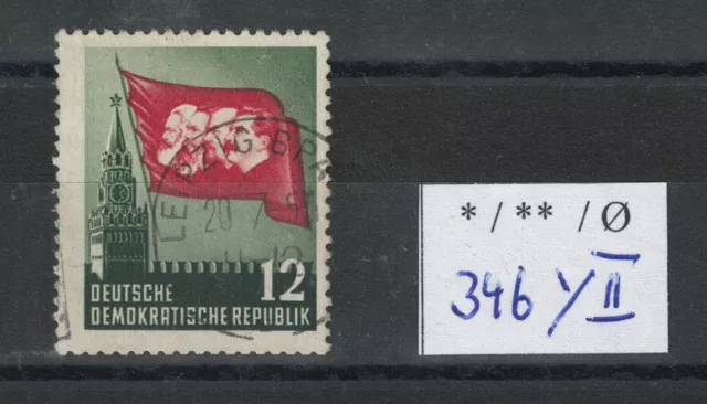DDR "Karl Marx" Mi-Nr. 346 YII gestempelt