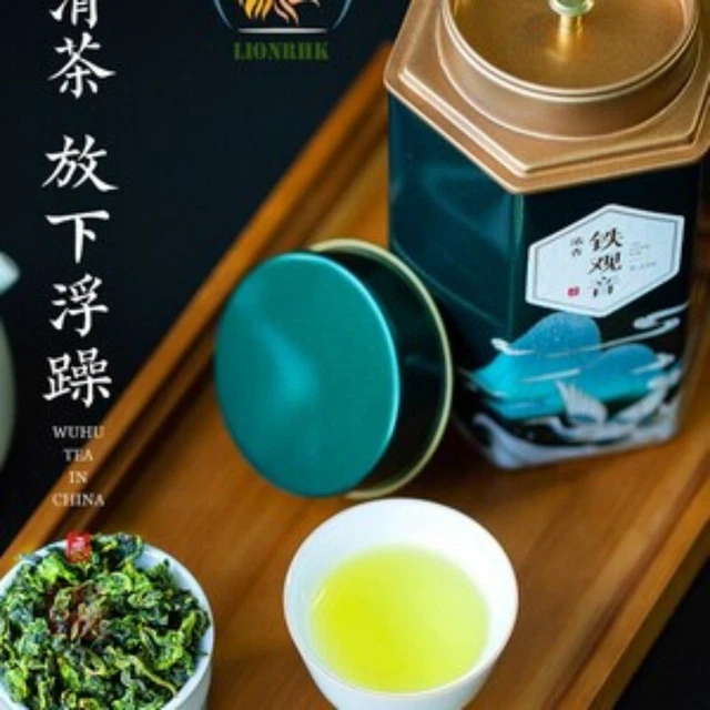 HELLOYOUNG TEA - [Oolong Tea] Premium Anxi Tieguanyin Tea 150g EUR 16 ...