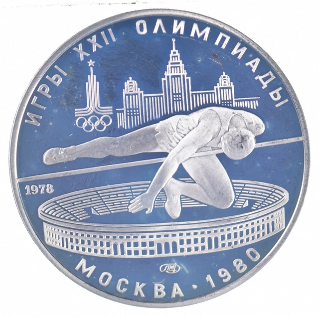 SILVER - WORLD Coin - 1980 Soviet Union USSR 5 Rubles - World Silver Coin *494