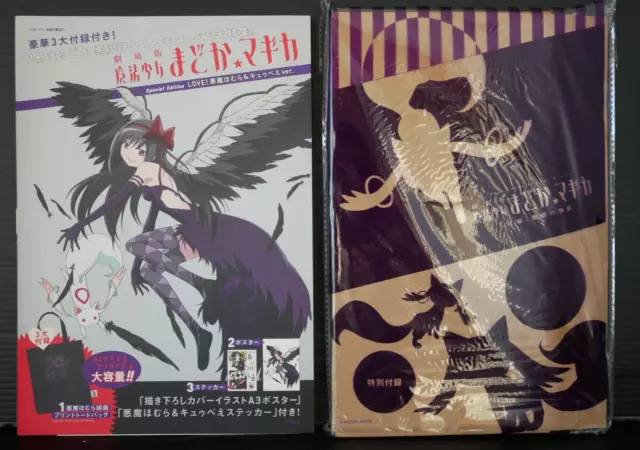 Puella Magi Madoka Magica Love! Devil Homura & Kyubey Special Edition W/Tote Bag