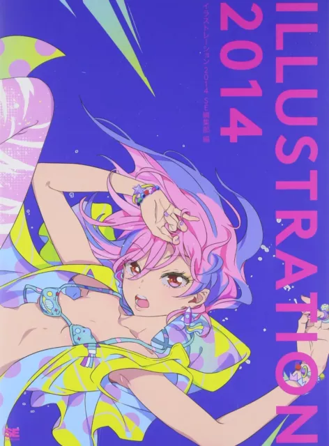 JAPAN Art book: Illustration 2014