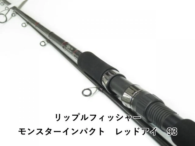 RIPPLE FISHER MONSTER Impact 110HH Cond/AB $825.93 - PicClick