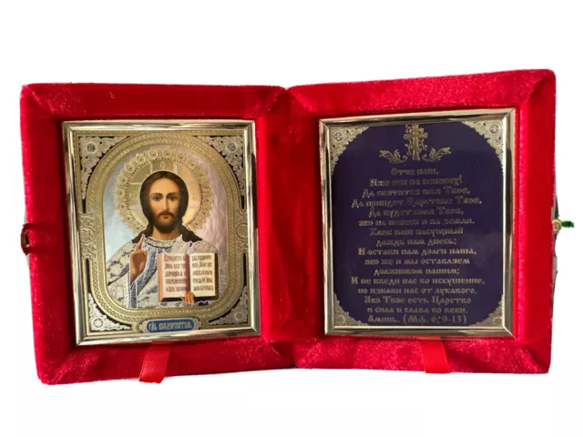 Ikone 2-fach Holz Samt Jesus Christus mit Gebet Складень бархатный 15x13x5,5cm