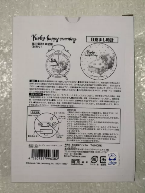 Reveil (Alarm Clock) Kirby S Dream Land: Happy Morning Japan New