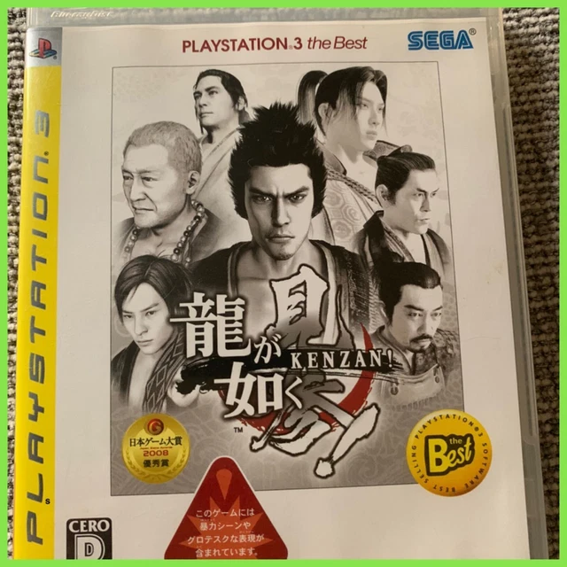 Jeu PS3 Ryu Ga Gotoku Kenzan! - Import Japonais - Yakuza Samouraï - Sony PlayStation 3