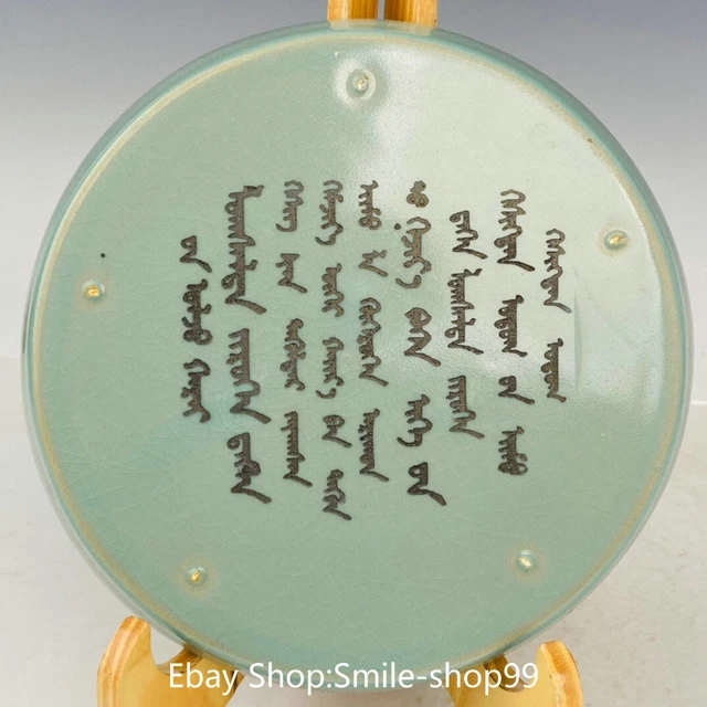 7.2" China Ru Kiln Porcelain Characters Words inscription Pen Wash Tray Plate