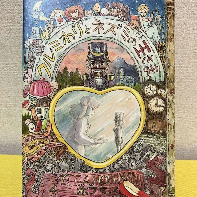 GHIBLI MUSEUM LIMITED Edition Hayao Miyazaki Cover Nutcracker Original