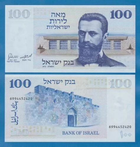 Israel 100 Lirot 1973 P 41 UNC Dr. Theodor Herzl, Uncirculated