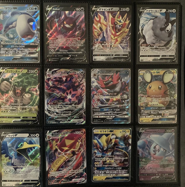 12 pokemon gx v vmax karten zamazenta eternatus dedenne uvm eur 10 51