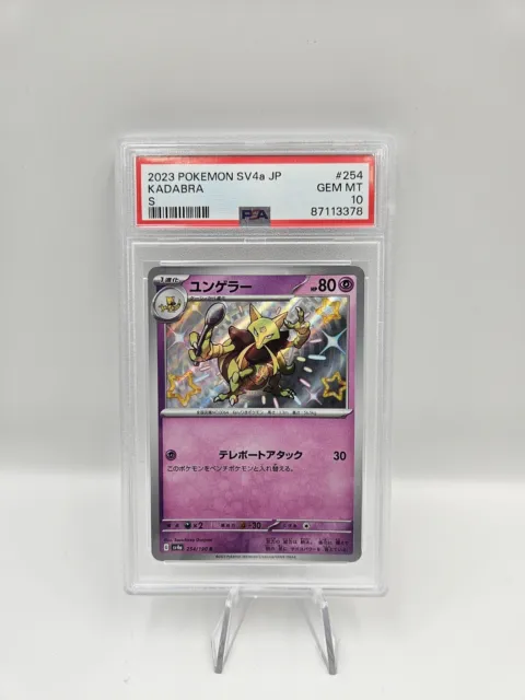 PSA 10 Pokemon Japanese sv4a Shiny Treasure EX Kadabra S 254/190